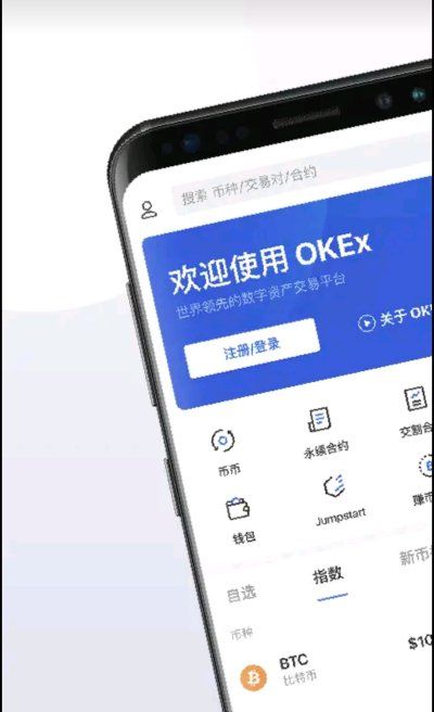 钱包app、钱包app安装