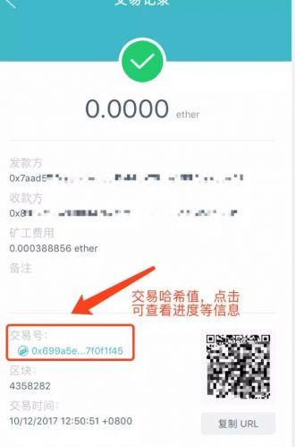 imtoken创建钱包如何正确选择币种的简单介绍