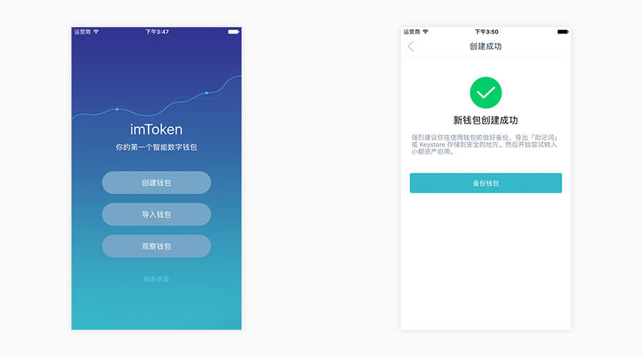 imtoken下载网址token.im的简单介绍