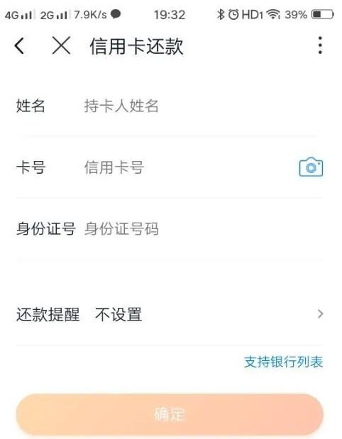 下载沃钱包app下载安装、沃钱包app下载安装到手机