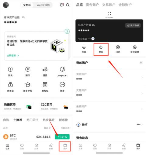 包含usdt怎么注册账户点创建没反应的词条