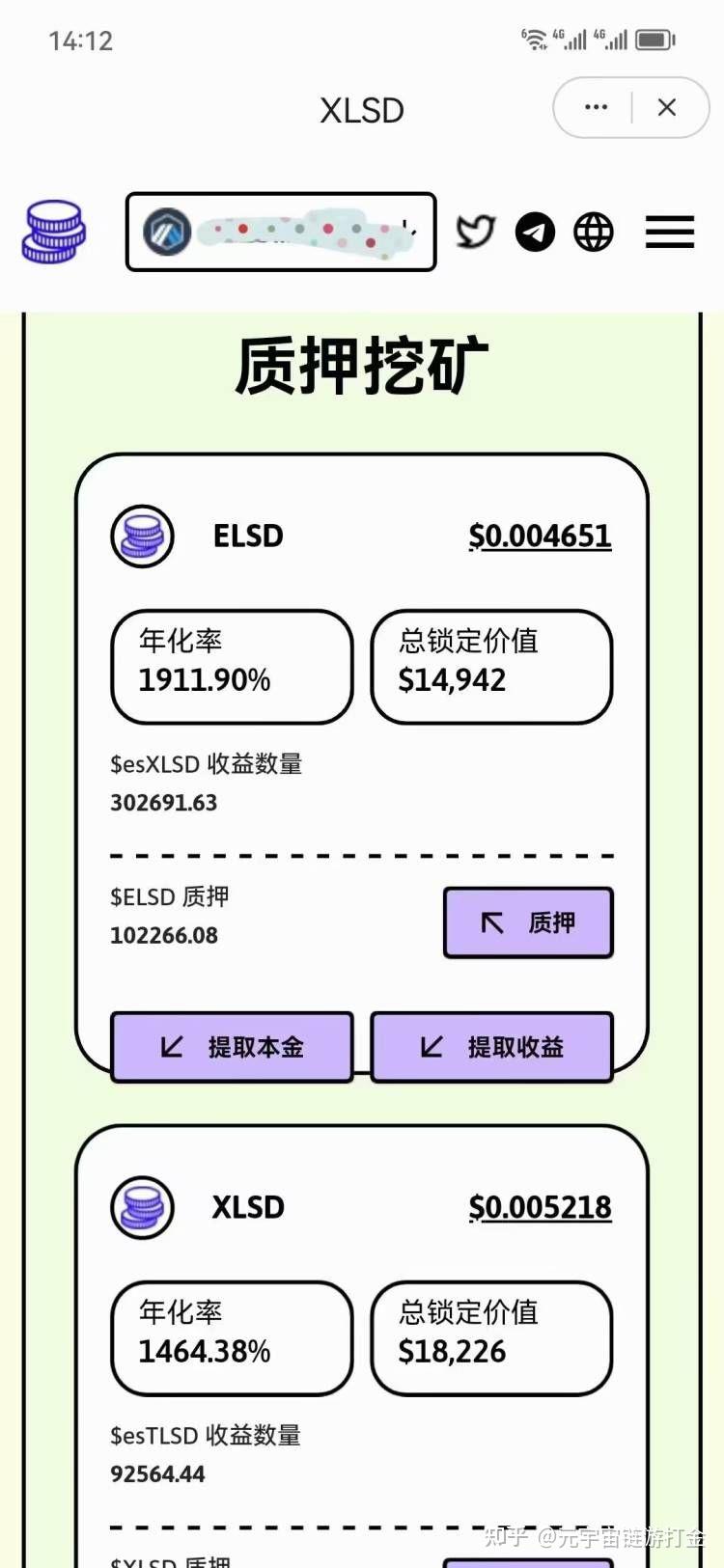 imtoken怎么充值eth、苹果版imtoken20钱包