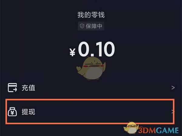 包含TrustWallet钱包的钱怎样提现的词条