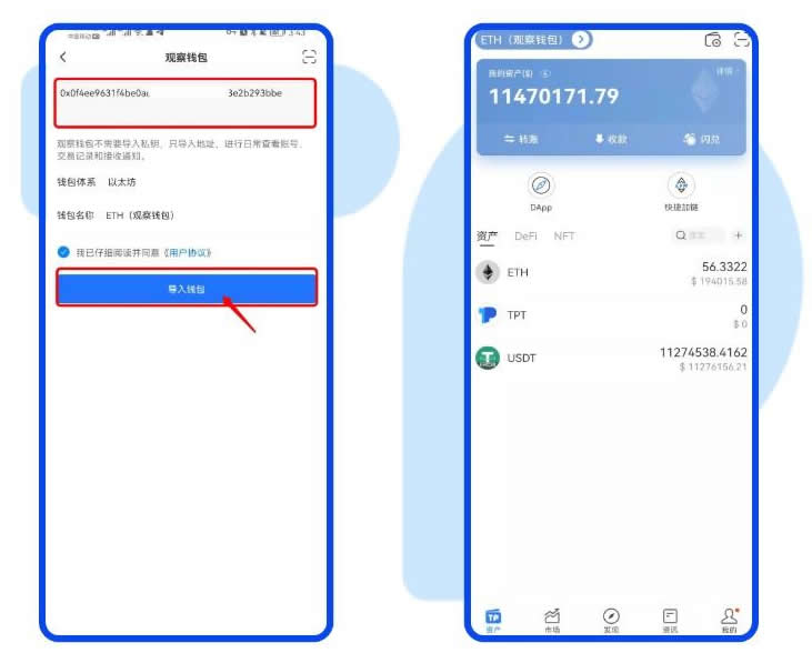 tp钱包挖nft、tp钱包下载地址tp钱包下载地址