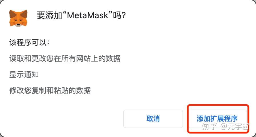 metamask官网进不去、metamaskapk官网