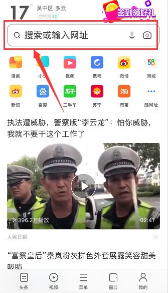 uc怎么查找以前搜索的记录、uc怎么查找以前搜索的记录视频