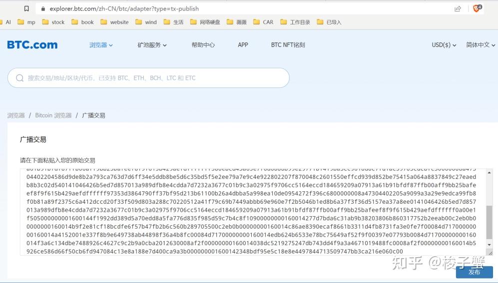 冷钱包比特币被下载币、冷钱包转出的比特币可以追回吗