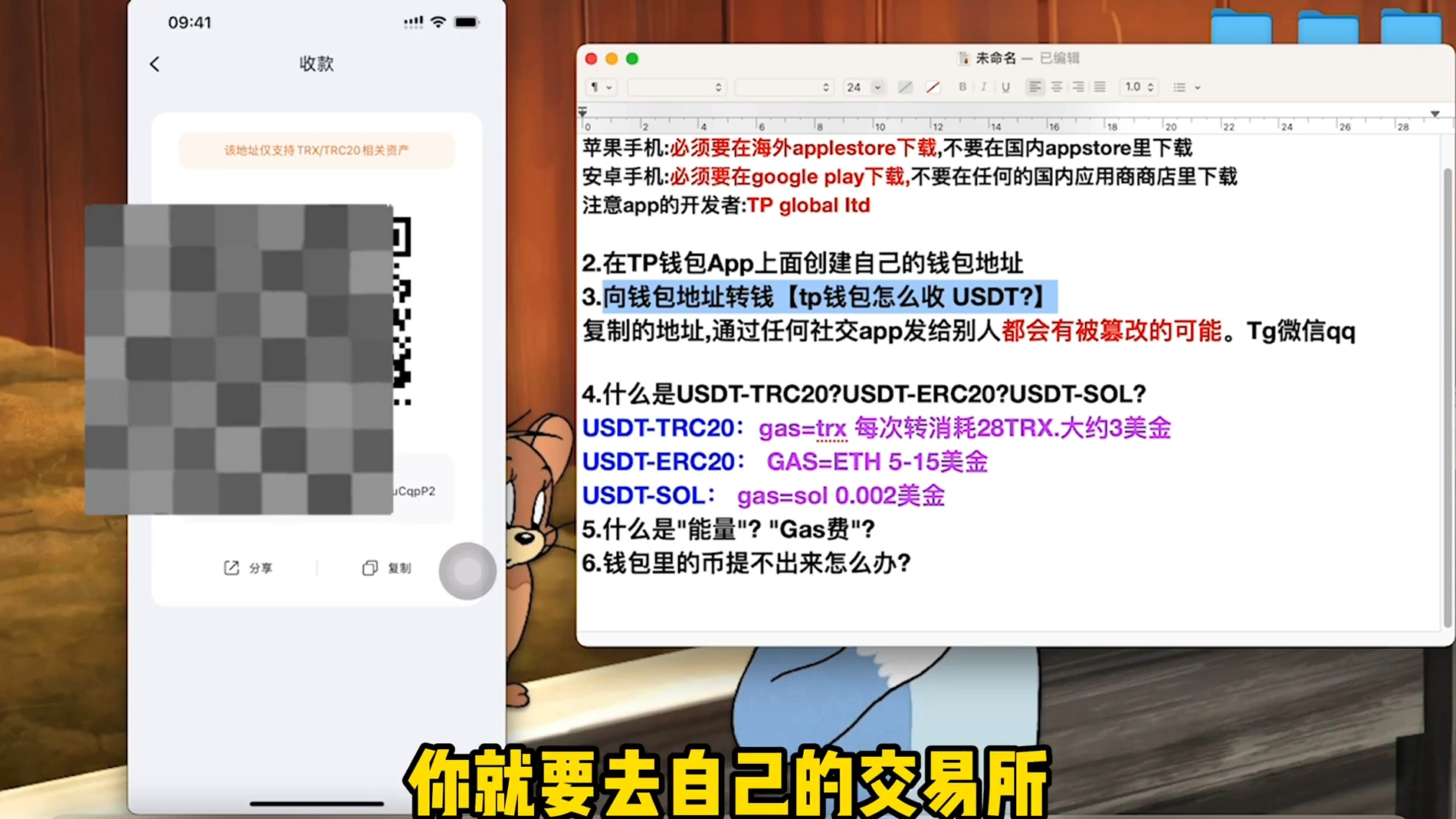 tpwallet安全吗、tp钱包下载链接tpwalletio