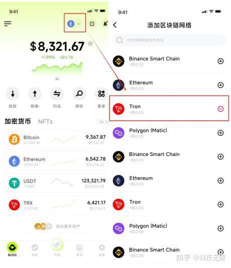 tpwallet钱包下载、tpwallet钱包app下载安装