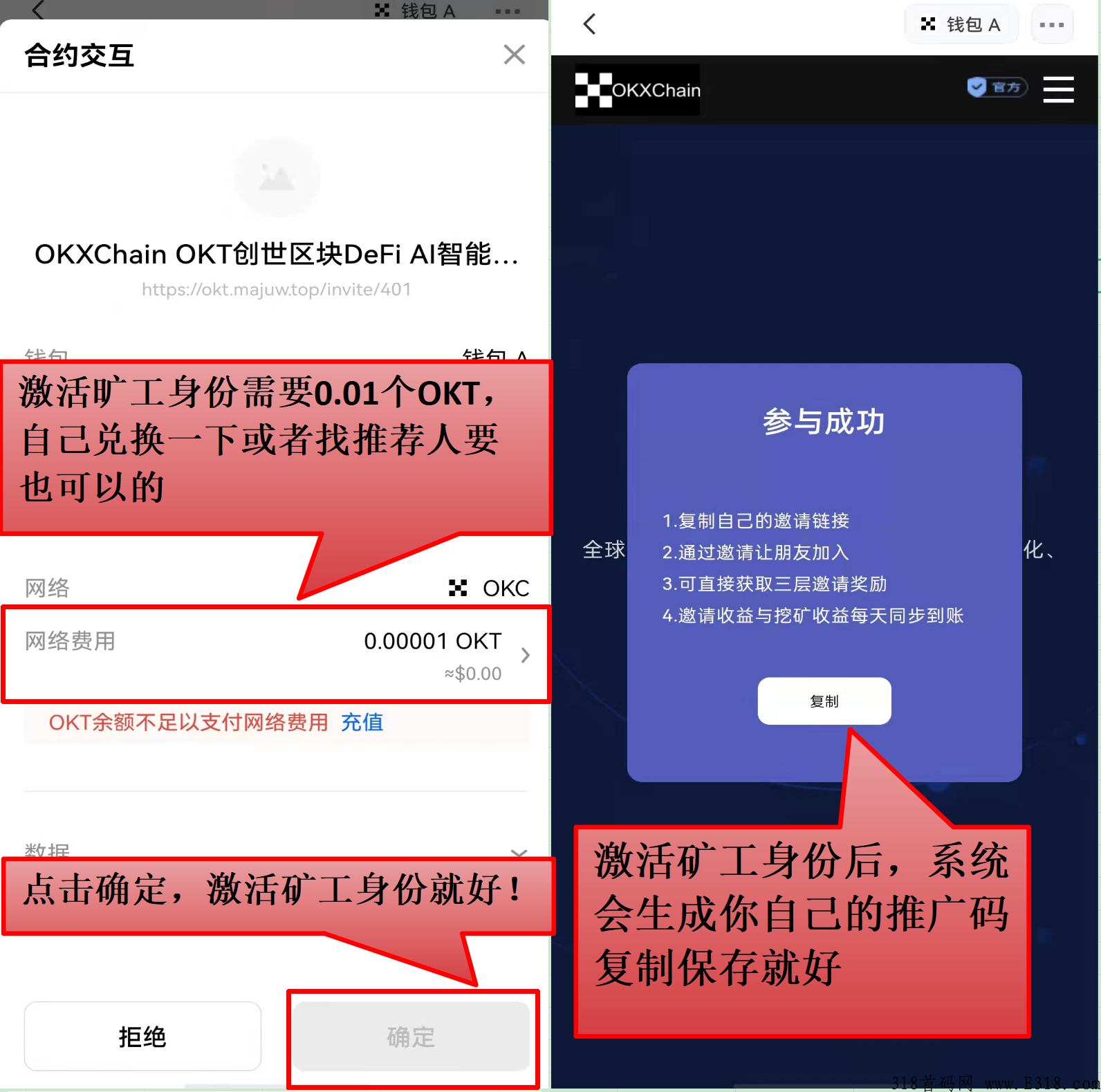 ok交易所为什么打不开了的简单介绍