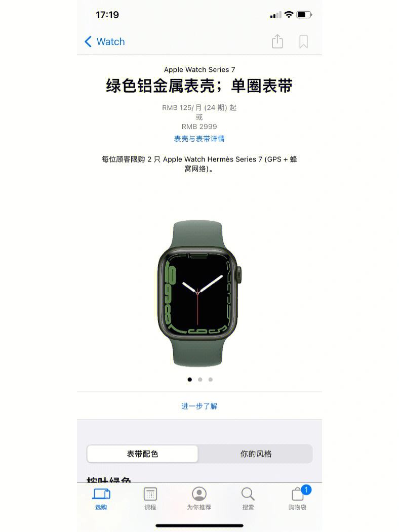 applewatch怎么开机、applewatch怎么开机解锁