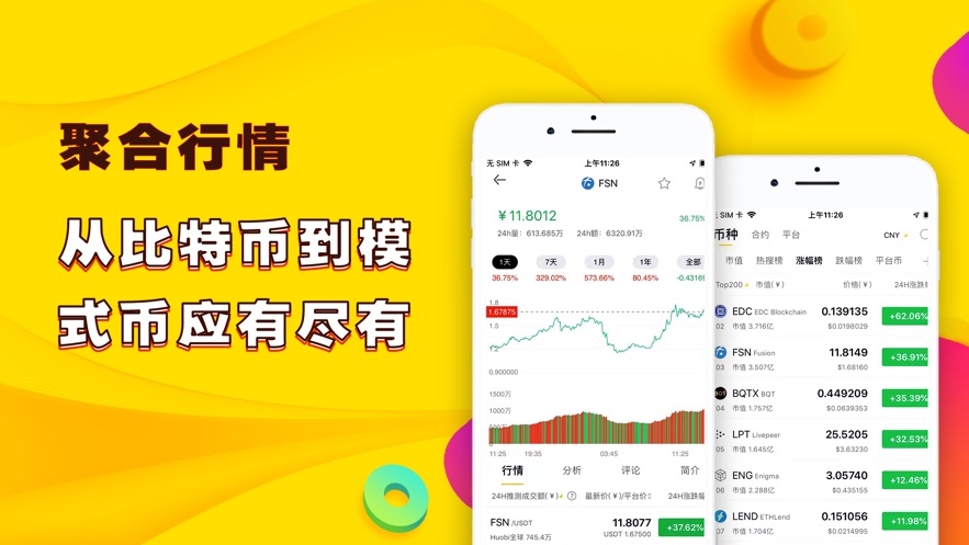 imtoken支持的币种、imtoken支持usdt吗