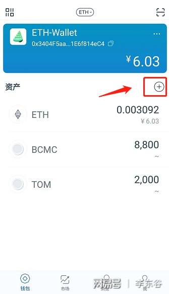 imtoken支持的币种、imtoken支持usdt吗