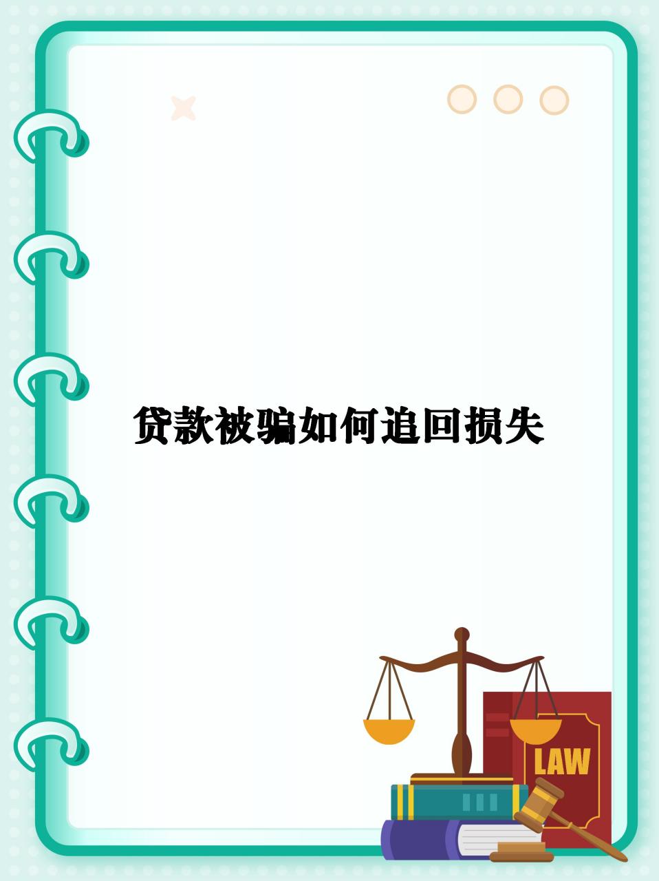 被骗了怎么报案、被骗了怎么报案打什么电话