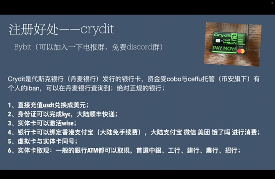 usdt怎么转usdk、正常买卖usdt赚差价犯法吗