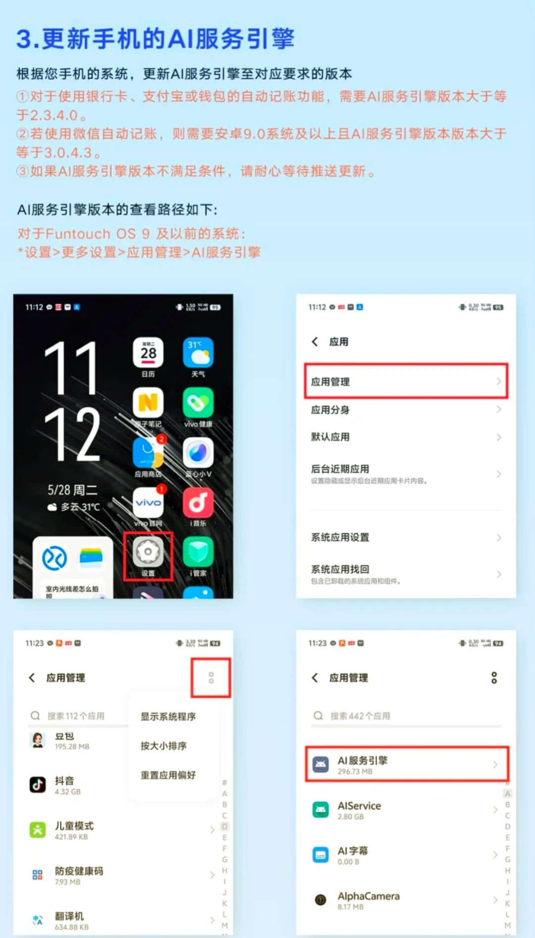 手机钱包app下载、手机钱包app下载安装最新版本