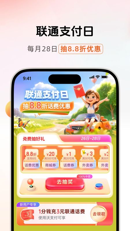 手机钱包app下载、手机钱包app下载安装最新版本