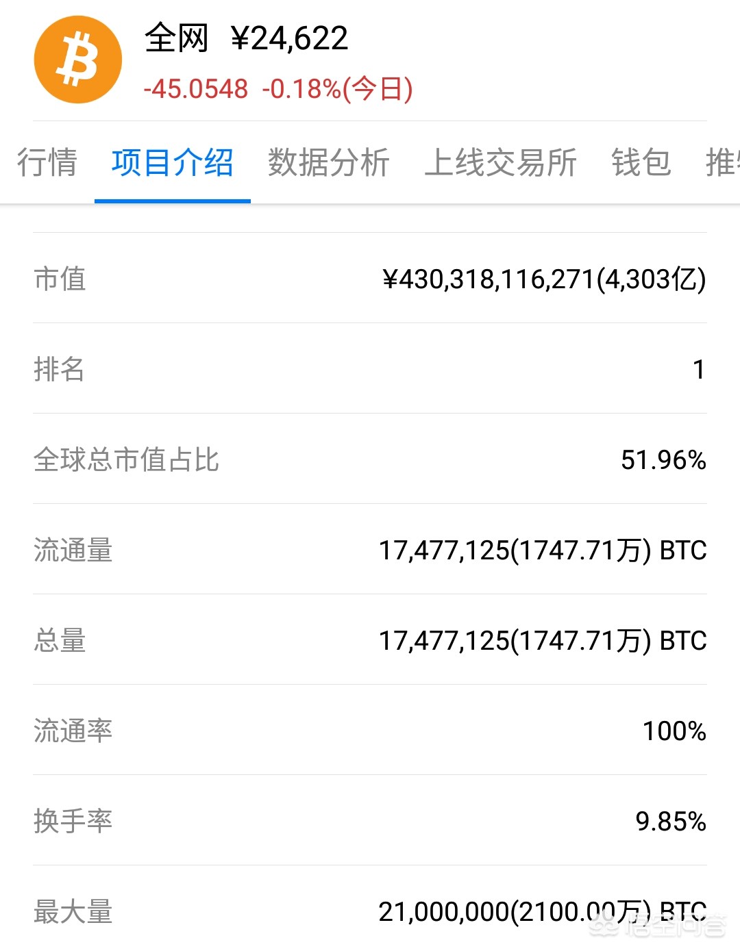 usdt币会被冻结吗、usdt被冻结了怎么解冻