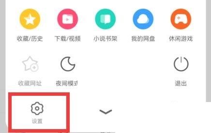 uc浏览器网页搜索记录怎么删除、uc浏览器网页搜索记录怎么删除啊