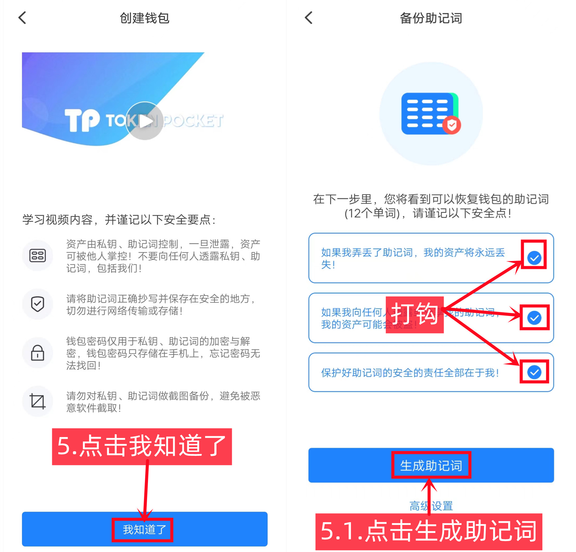 tp钱包发币教程、tp钱包怎么发行代币