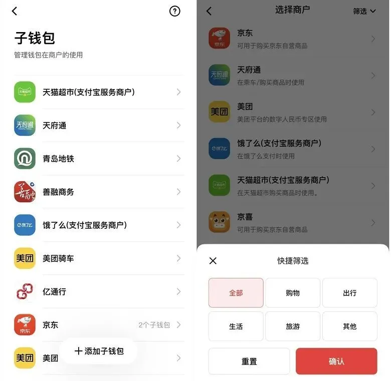 tp钱包发币教程、tp钱包怎么发行代币