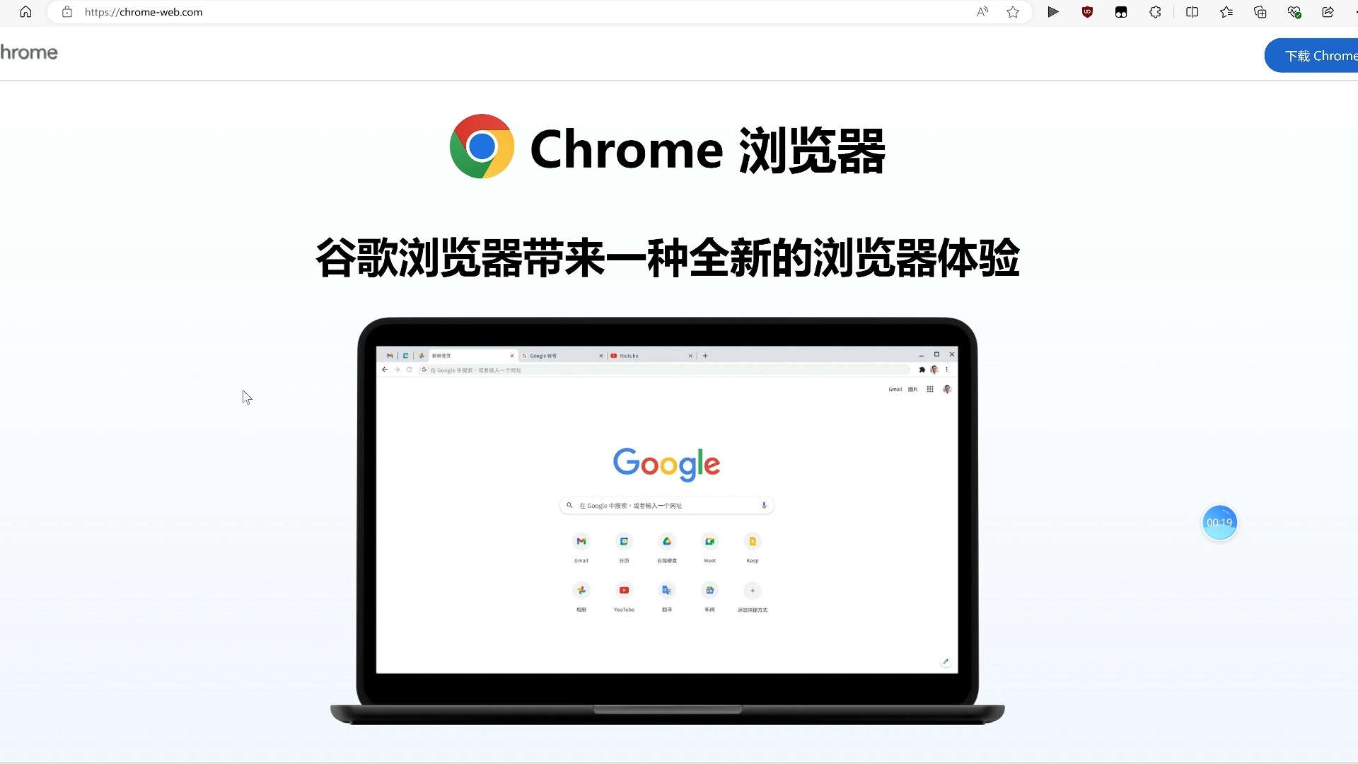 谷歌官网网址、谷歌官网网址google