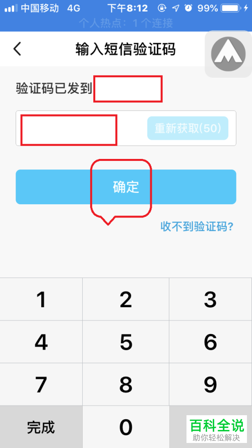 tp钱包安卓版下载app1.40的简单介绍