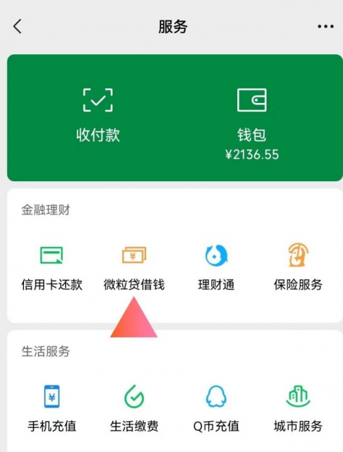 imtoken钱包吧、imtoken钱包怎么样