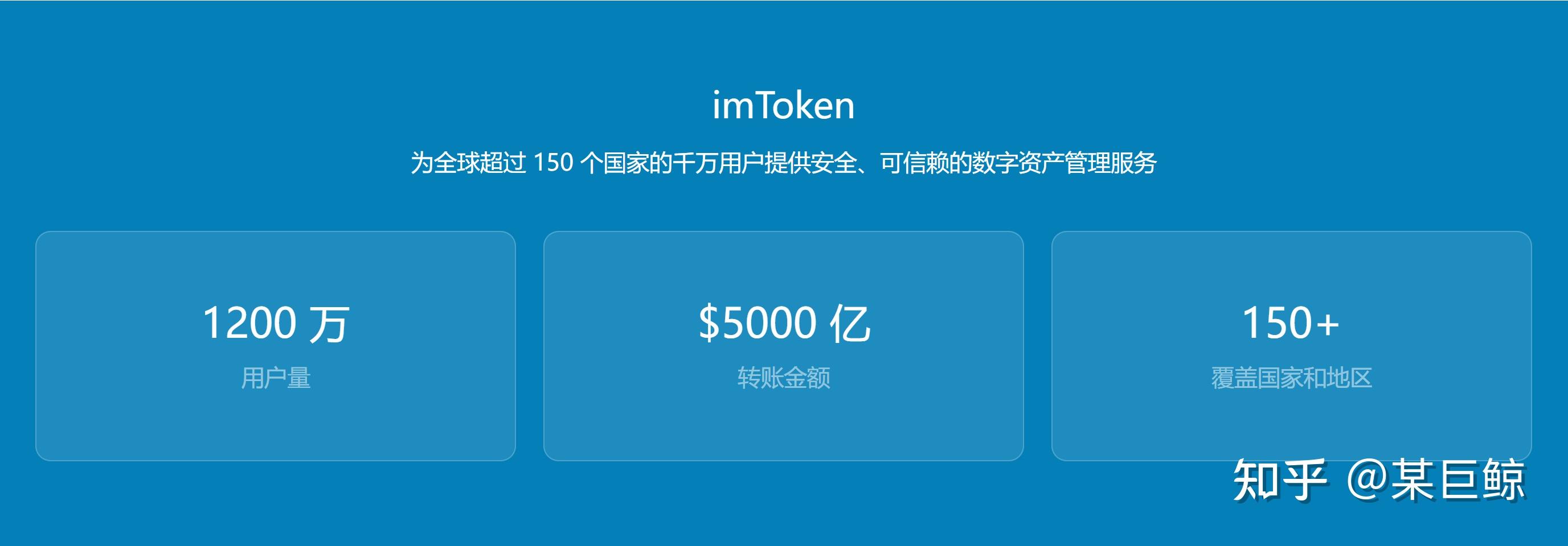 imtoken一个人可以注册几个的简单介绍