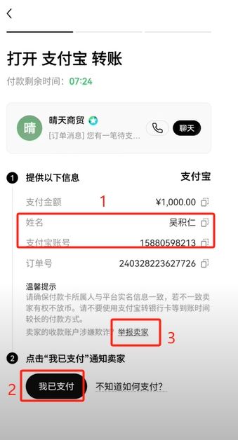 关于欧意交易所app官网登陆的信息