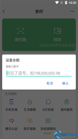 app钱包下载安装手机版、app钱包下载安装手机版最新版