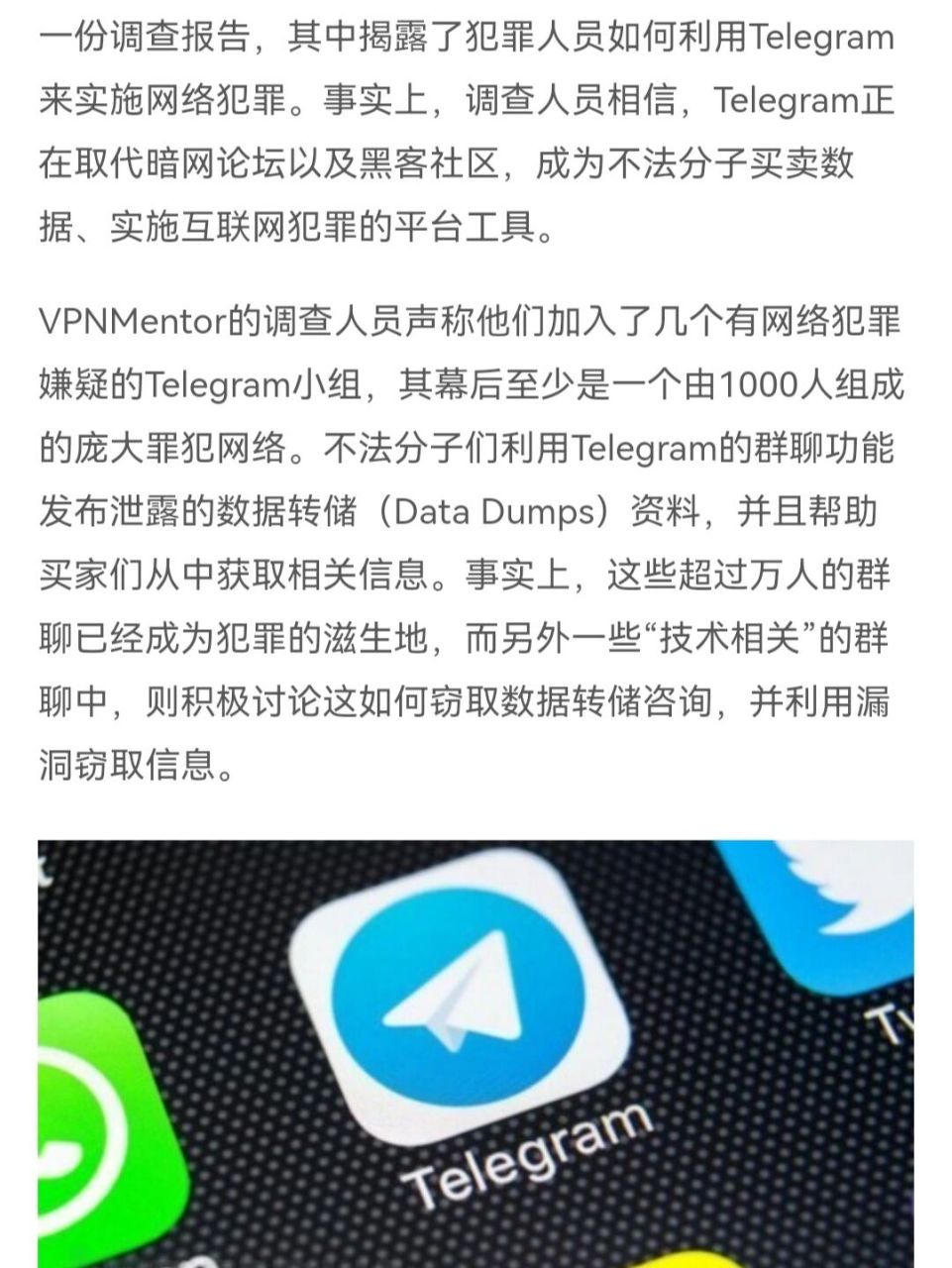 纸飞机下载app官网的简单介绍