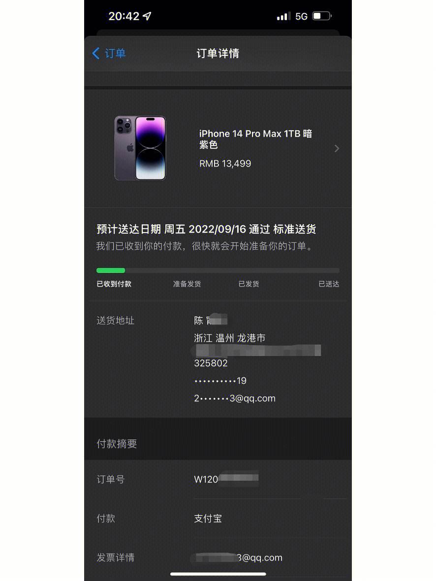 iphonewatch怎么读、iphonewatch怎么读音