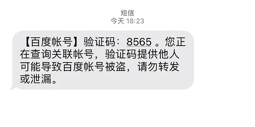 纸飞机app验证码发送失败、纸飞机app为什么我的手机号不发验证码