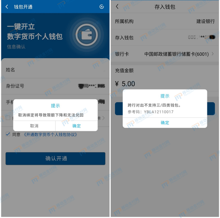 包含imtokenTRX钱包只收不付款的词条