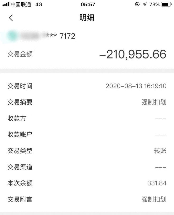 包含imtokenTRX钱包只收不付款的词条