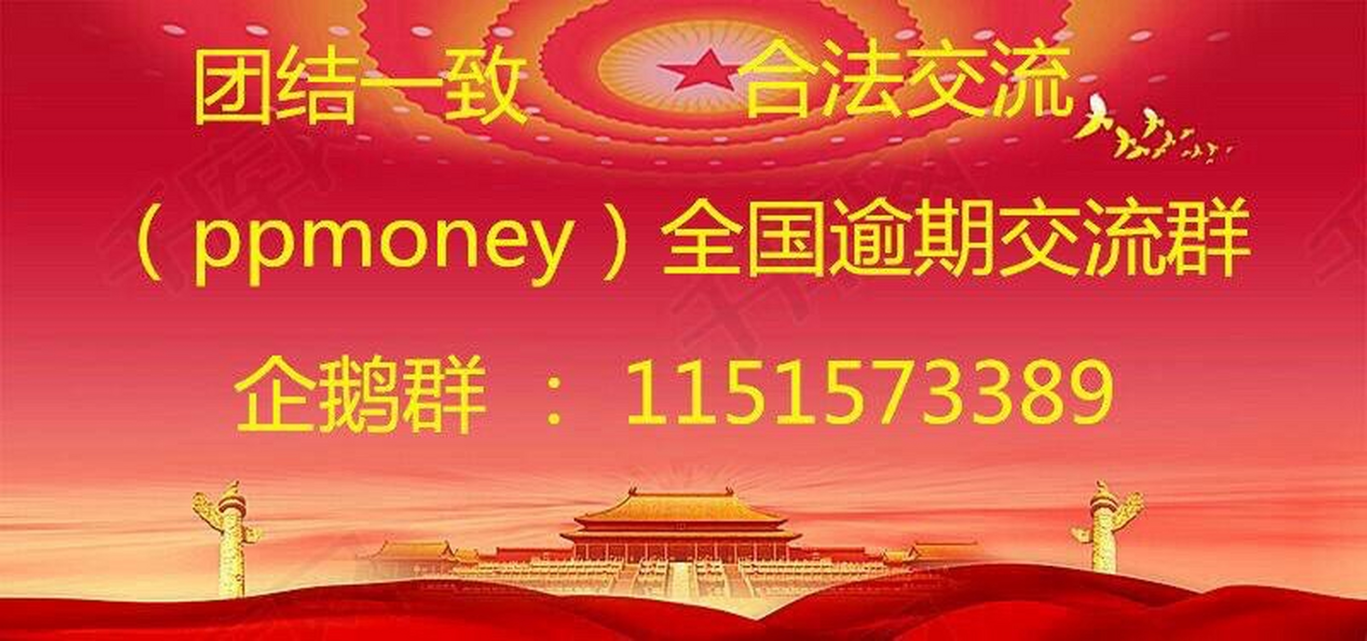 ppmoney是不是不用还钱了、ppmoney里的钱还能要回来吗