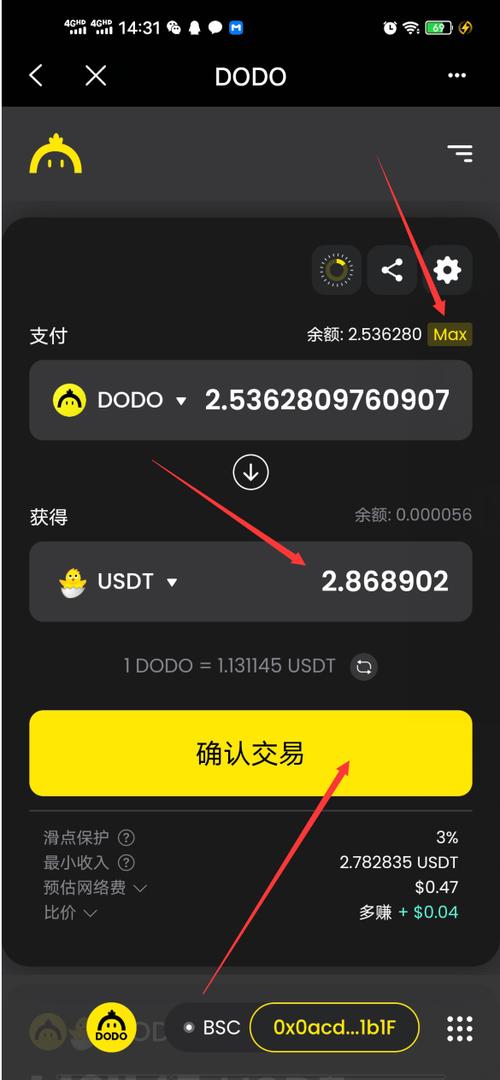 imtoken钱包最新版本、imtoken钱包最新版本30