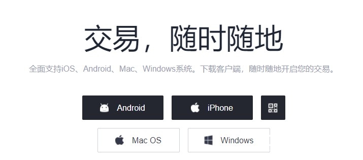 binan交易所app下载、binance交易所是国外的吗