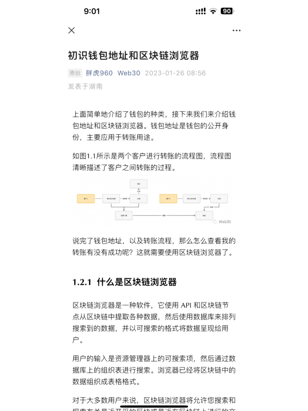 区块链钱包最简单的方法、区块链钱包app都有哪些