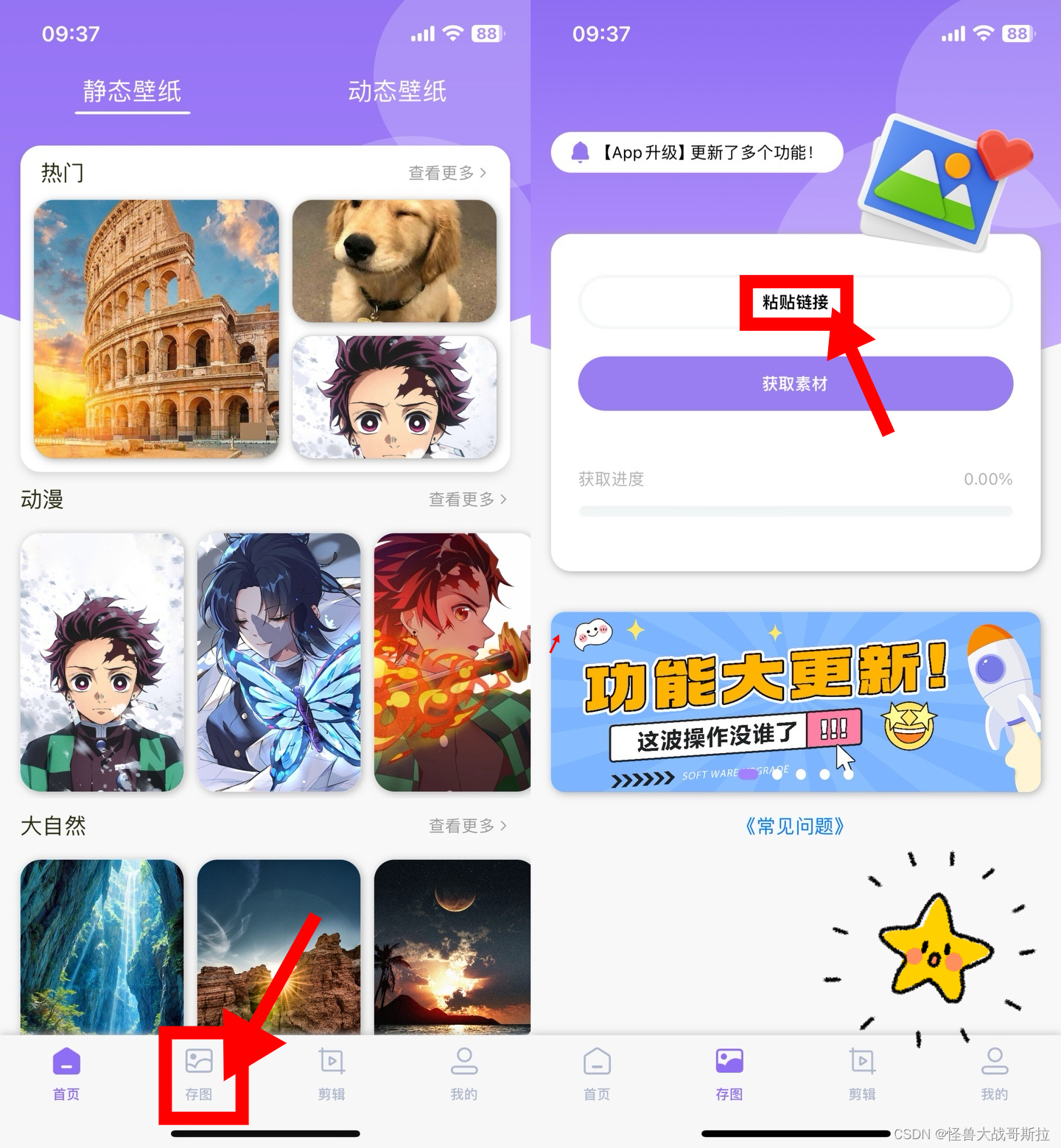 国内怎么下载推特使用、国内怎么下载twitter app