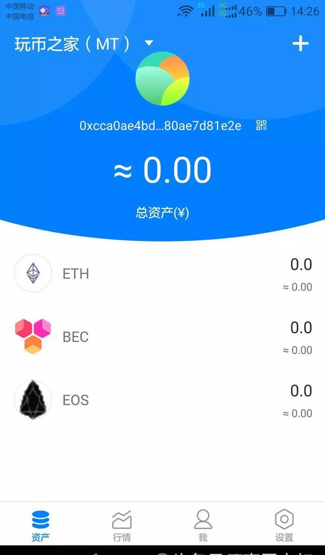 ETH有官方网址吗、eth交易平台有哪些