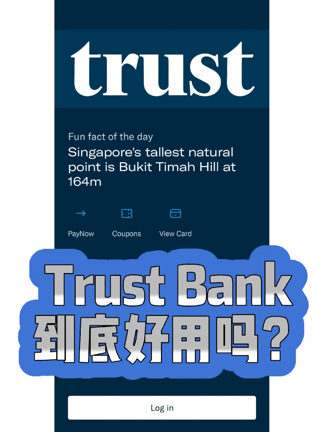 trust钱包app下载、trust钱包app下载和安装