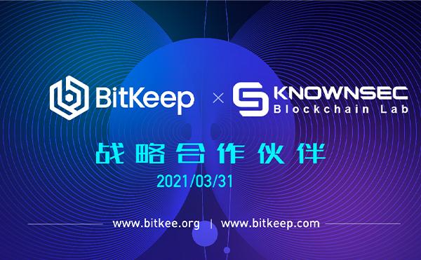 biteep钱包下载、bitkeep钱包官方下载