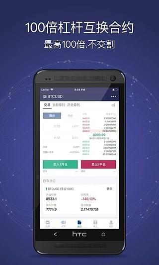 coin官网下载、coin2coin下载