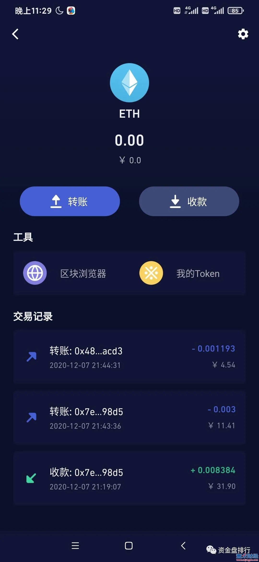 bitkeep钱包地址怎么看、bitkeep钱包里的币怎么提出来