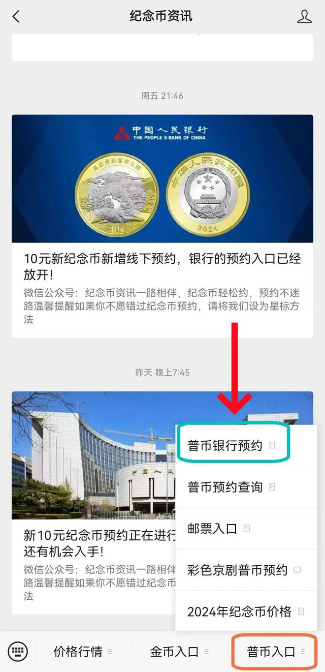 币coinapp、币coin官网首页