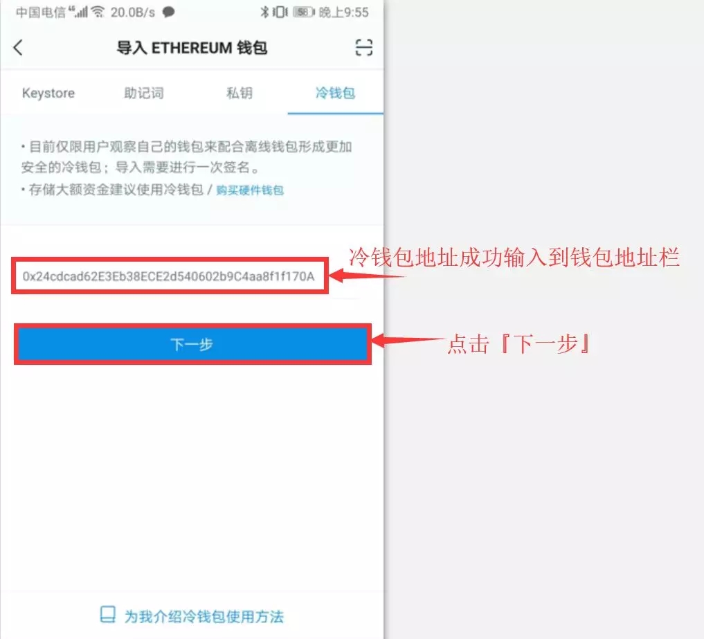 冷钱包币可以直接转到交易所吗、冷钱包的钱转到币交易所会被监管吗