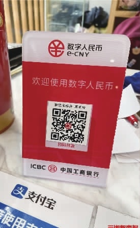 关于tokenpocket怎么用人民币买的信息