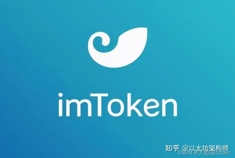 imtoken限额吗、imtoken支持多少种币